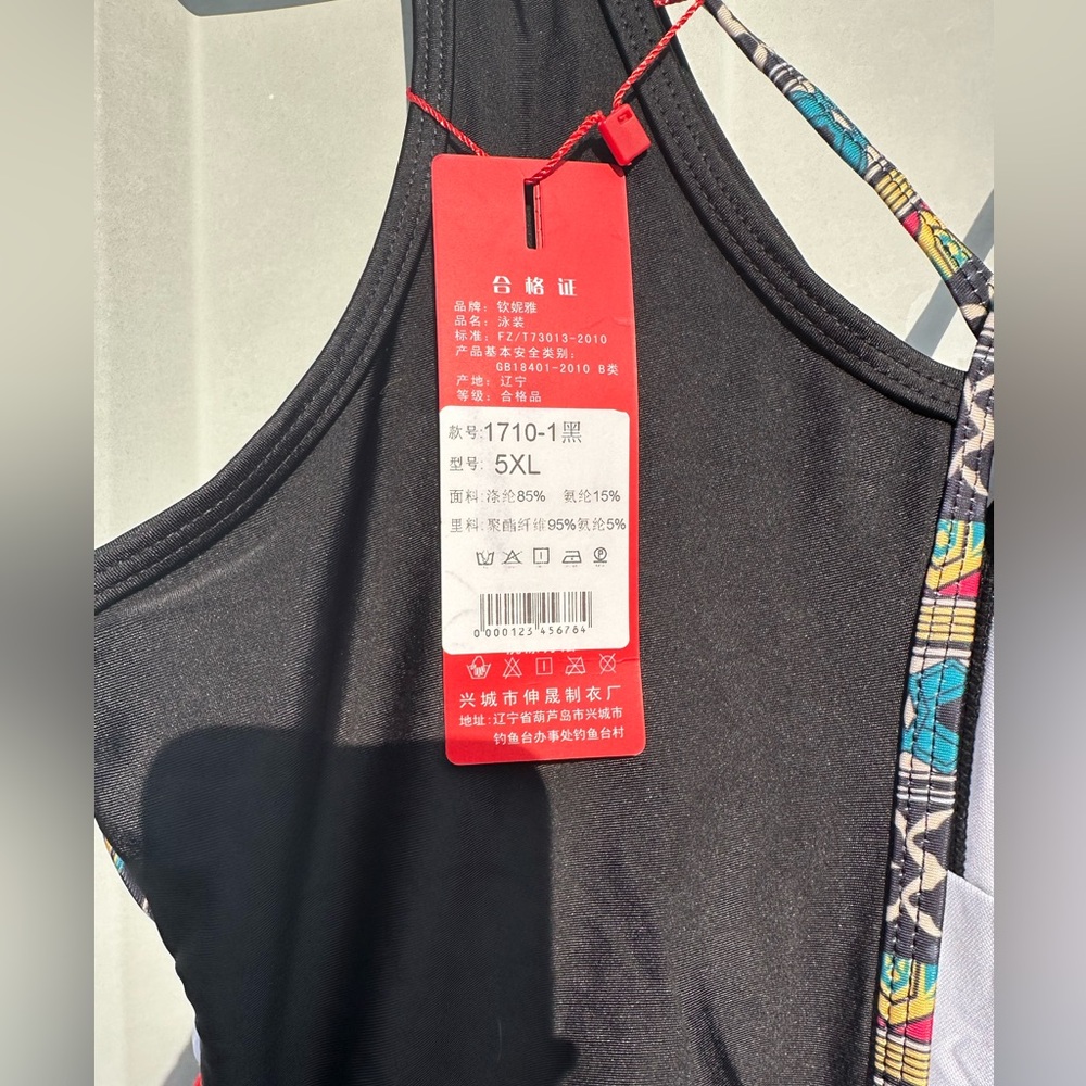 NWT Swim Dress - Picture 12 of 15
